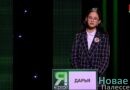 Дарья Маддах стала серебряным призёром интеллектуальной телеигры «Я знаю!»
